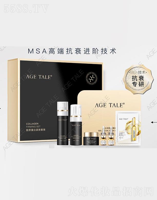 ݰٷƼ޹˾AGE-TALEԭ׽װ