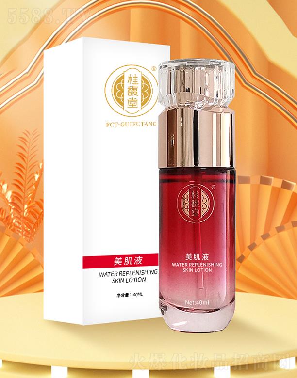 иͮó޹˾Һ 40ml