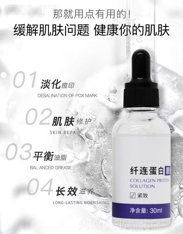 ݣҽҩƼ޹˾ԭҺ 30ml