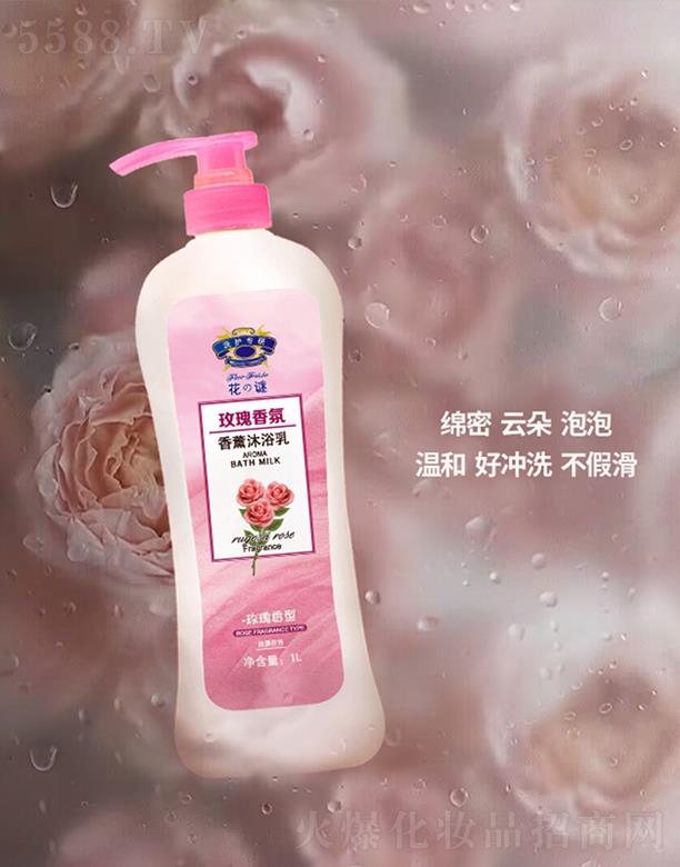 źױƷ޹˾֮޹ԡõ 1L