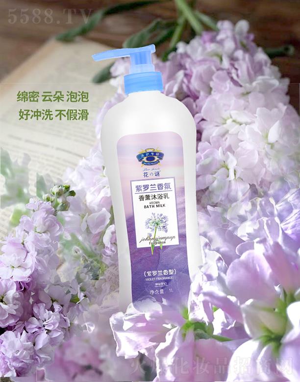 źױƷ޹˾֮޹ԡ- 1L