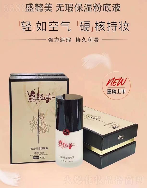 ʢܲƼ޹˾ʢܲ覱ʪ۵Һ 30ml