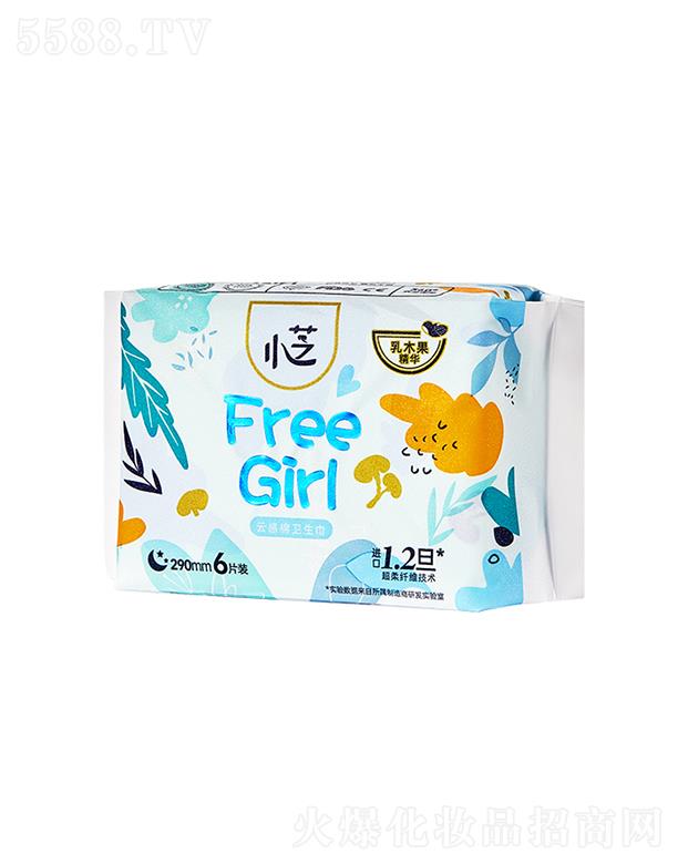 հƼ޹˾С֥Free GirlƸҹ