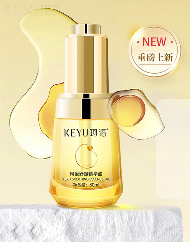 ﻯױƷ޹˾KEYU滺