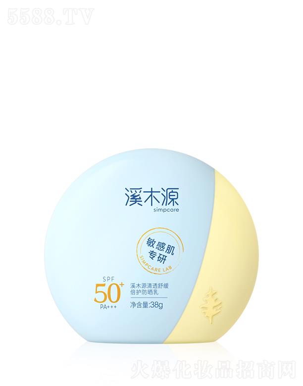 ŵԴ()Ƽ޹˾ϪľԴ͸滺ɹ SPF50+