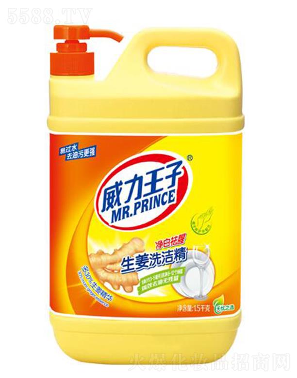 ˳ջƼ޹˾ϴྫ 1.5ǧ