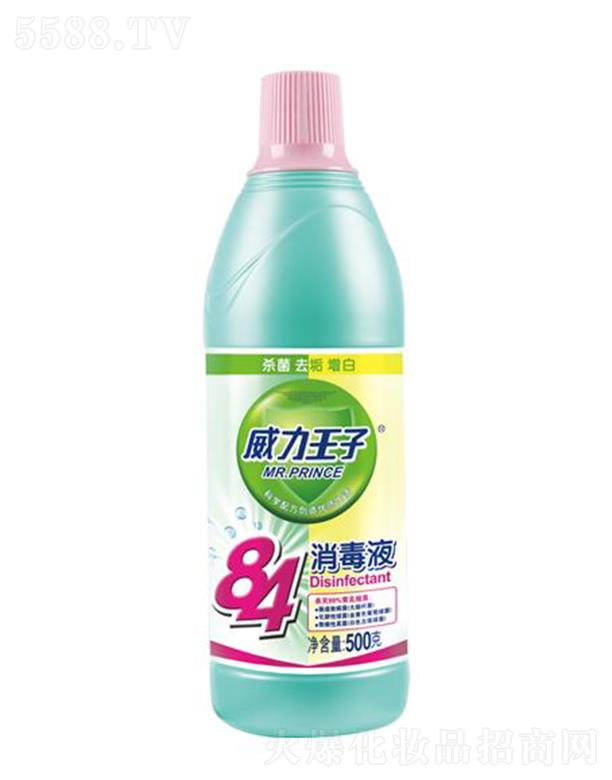 ˳ջƼ޹˾84Һ 500