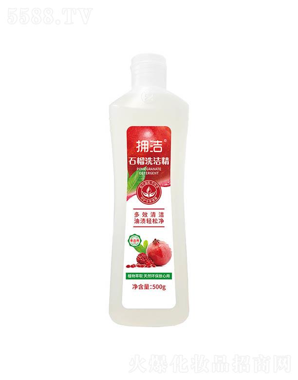 ΪƼ޹˾ӵʯϴྫ 500g
