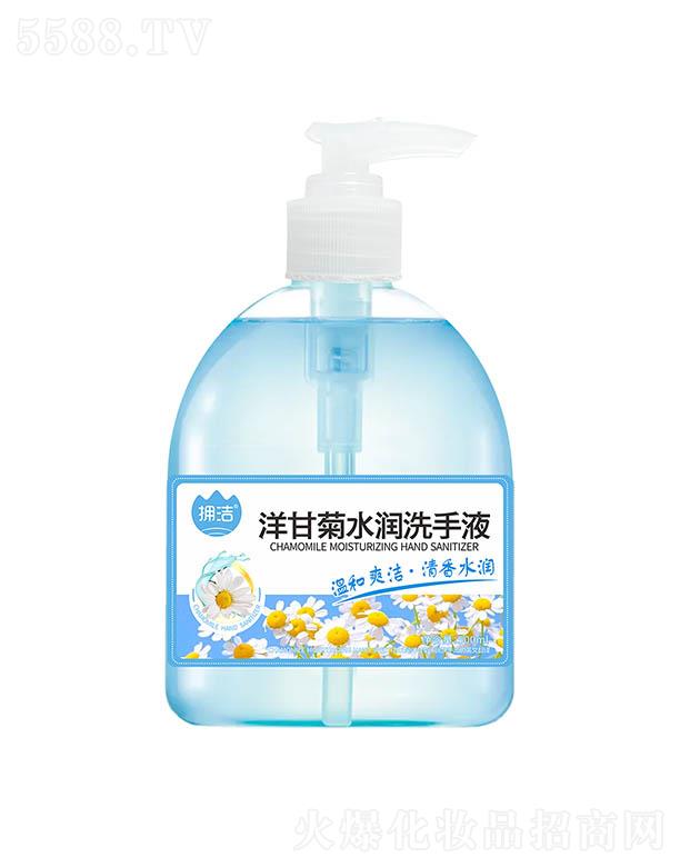ΪƼ޹˾ӵʾˮϴҺ 500ml