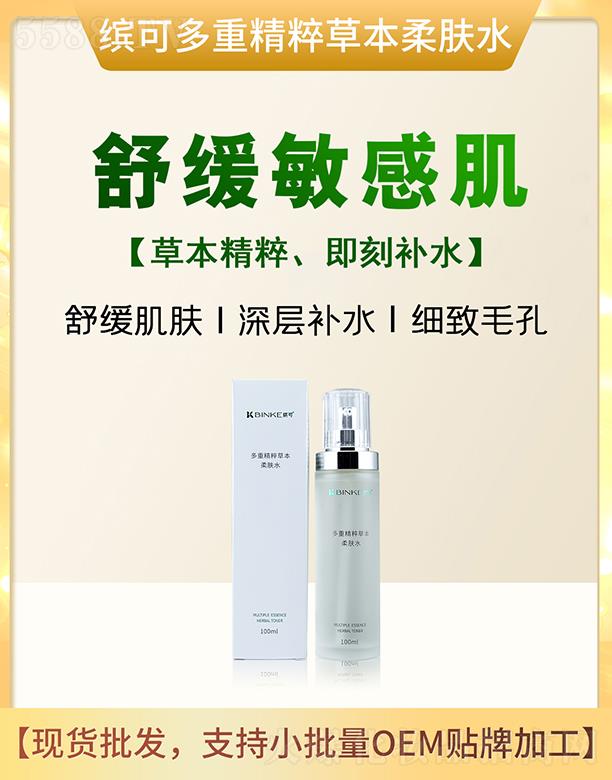 ݿҽҩƼ޹˾Ϳɶؾݱˮ 100ml
