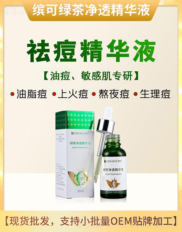 ݿҽҩƼ޹˾Ϳ̲辻͸Һ 30ml