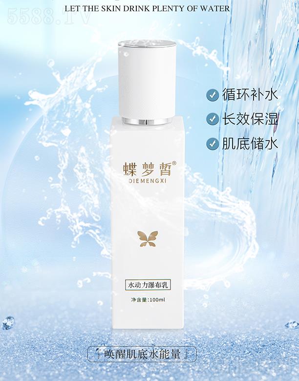 Ƽ޹˾ˮٲ 100ml