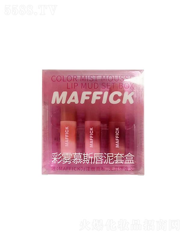 ޱлױƷ޹˾MAFFICKĽ˹׺ ˮմɫ