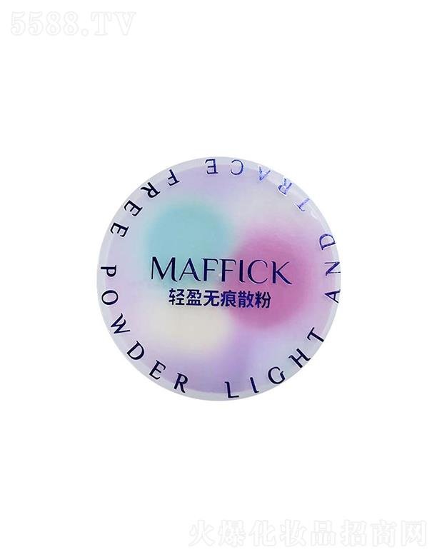 ޱлױƷ޹˾MAFFICKӯ޺۶ױɢ ͳ־òױˮ