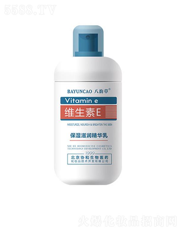 ЭҽҩױƷ޹˾ϲάEʪ󾫻 120ml