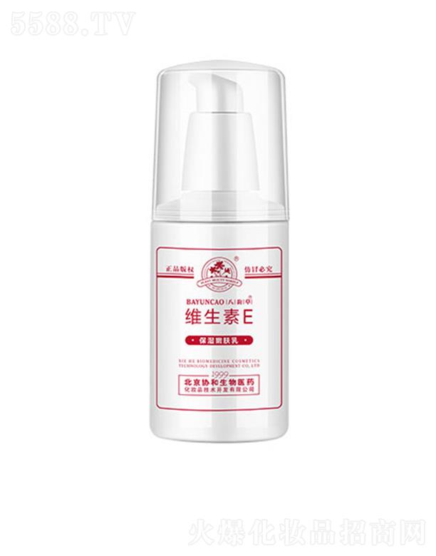 ЭҽҩױƷ޹˾ϲάEʪ۷ 120ml