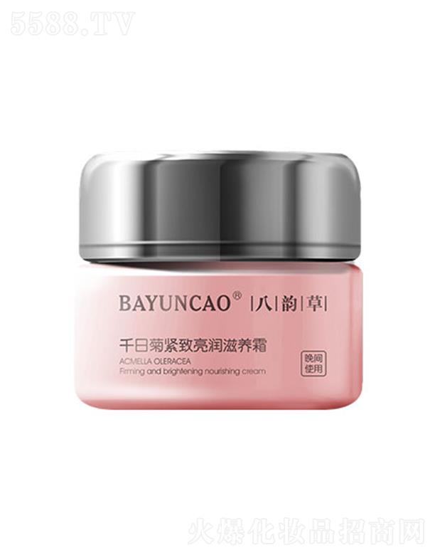ЭҽҩױƷ޹˾ϲǧվս˪ 50ml