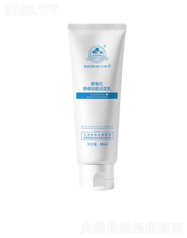 ЭҽҩױƷ޹˾ϲҰջ滺ֶ 80ml
