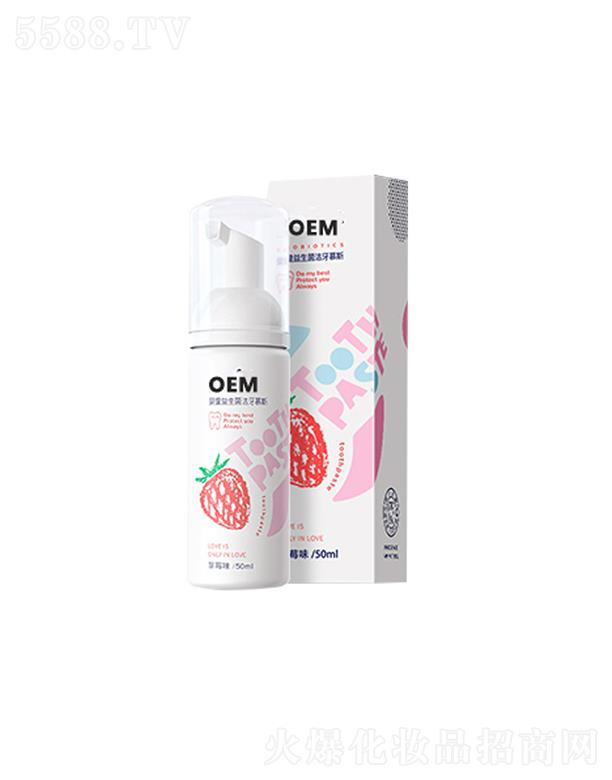 ĦƼ޹˾ĦͯĽ˹Ƽӹ 50ml