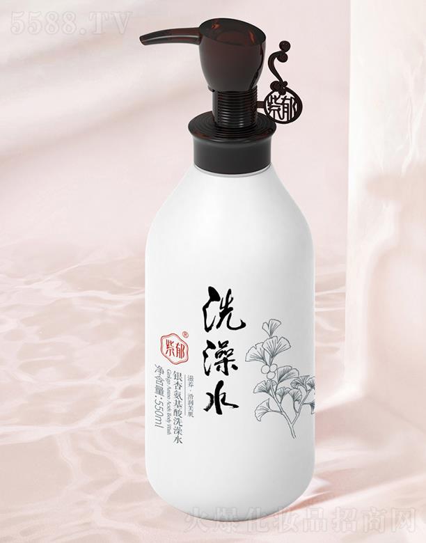 ݴƻױƷ޹˾Ӱϴˮ 550ml