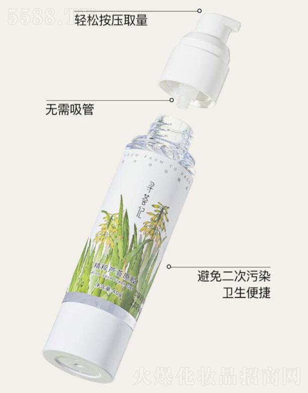 海南荟研电子商务有限公司：海南荟研  寻荟记精粹芦荟原胶  40g   祛痘印