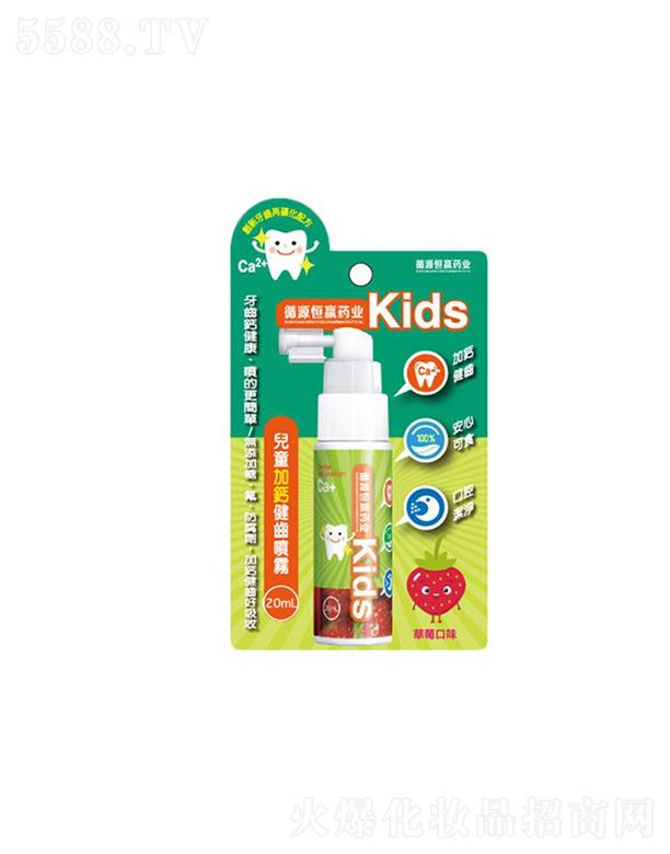 ѭԴӮҩҵ޹˾ѭԴӮҩҵͯӸƽ 20ml