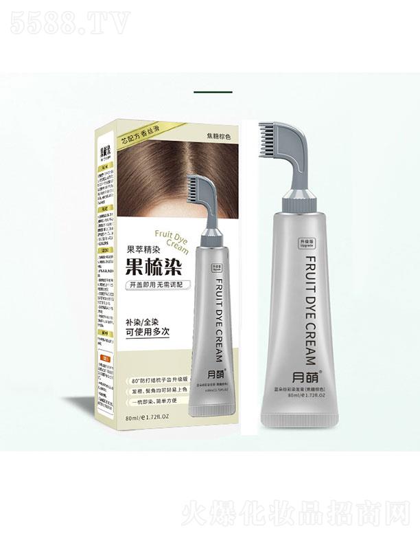 ݲƼ޹˾ݲ  ֲȾ  80ml   ׷Ȼ
