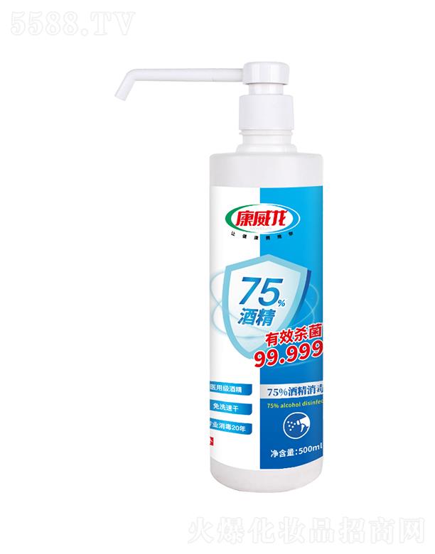 ൺƼɷ޹˾75%ƾҺ500ml()