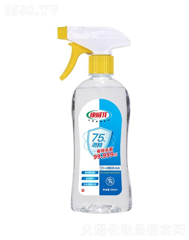 ൺƼɷ޹˾75%ƾҺ500ml-(װ)