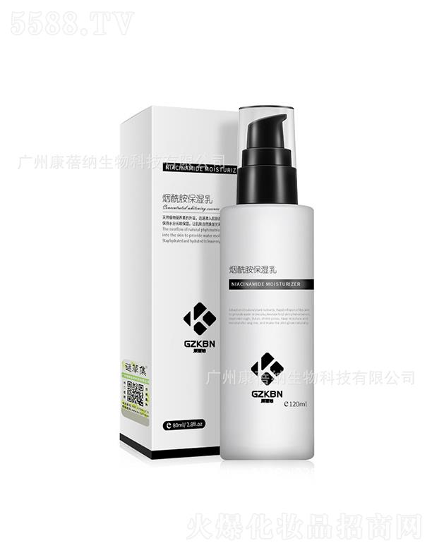 广州康蓓纳生物科技有限公司：康蓓纳烟酰胺保湿乳