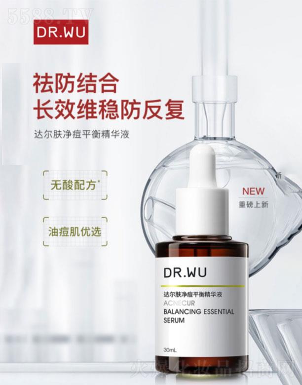 (Ϻ)ױƷó޹˾(Ϻ)  ƽ⾫  30ml   滺
