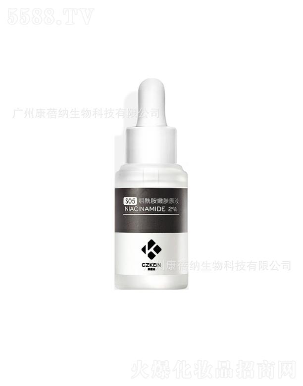 广州康蓓纳生物科技有限公司：康蓓纳烟酰胺嫩肤原液
