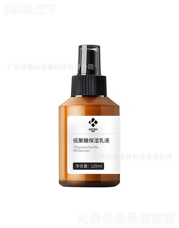 广州康蓓纳生物科技有限公司：康蓓纳低聚糖保湿乳液 120ml