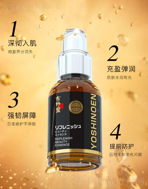 иû޹˾и  Ұ԰Һ  60ml   