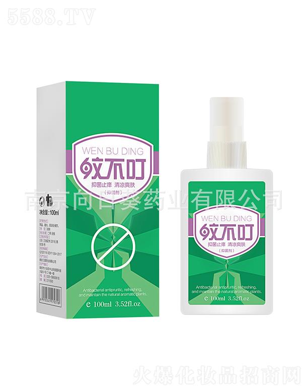 Ͼտҩҵ޹˾ϾտòOEMӹ 100ml