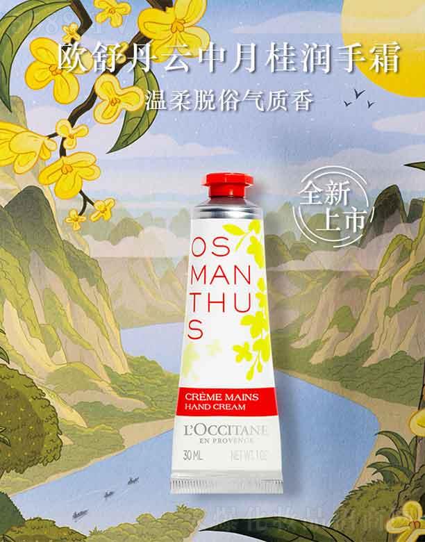 ˹ŷ浤óףϺ޹˾¹˪   30ml