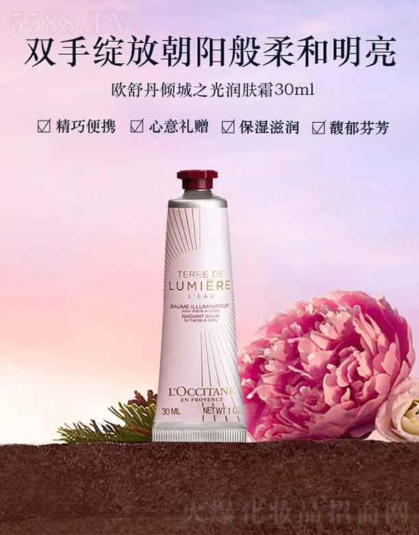 ˹ŷ浤óףϺ޹˾ŷ浤֮˪   30ml