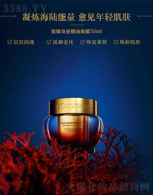˹ŷ浤óףϺ޹˾ŷ浤漣˪   50ml ޻ϻ