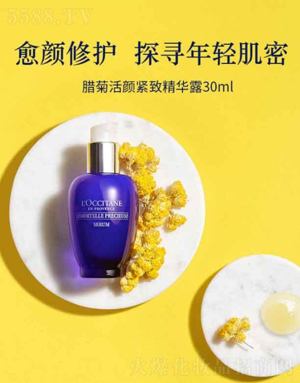 ˹ŷ浤óףϺ޹˾ŷ浤ջս¾¶  30ml ë