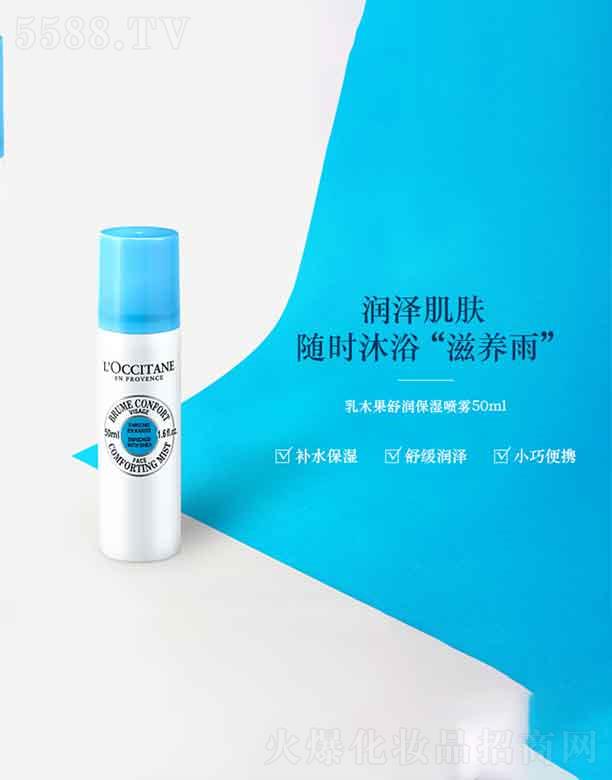 ˹ŷ浤óףϺ޹˾ŷ浤ľʪ    50ml  ˮ