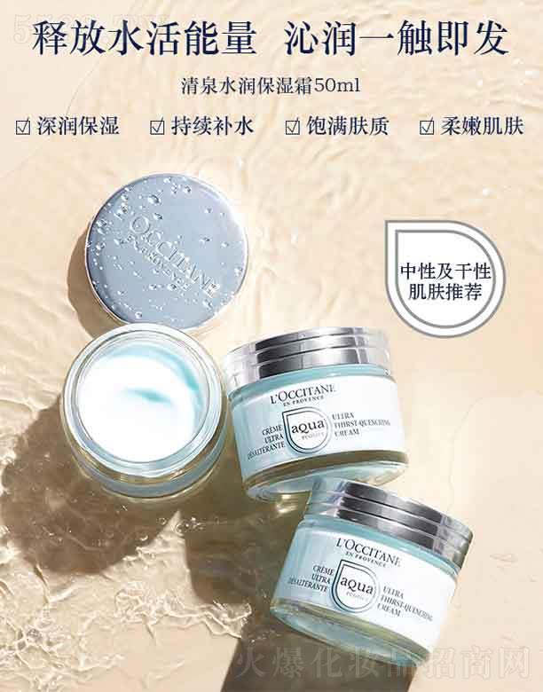 ˹ŷ浤óףϺ޹˾ŷ浤Ȫˮʪ˪   50ml  󼡷