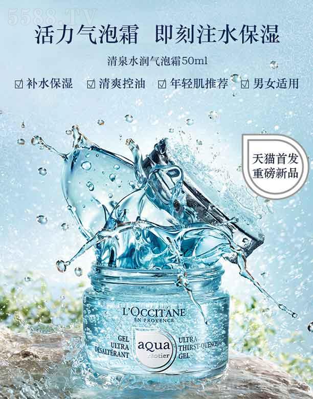 ˹ŷ浤óףϺ޹˾ŷ浤Ȫˮ˪  50ml  ˬ
