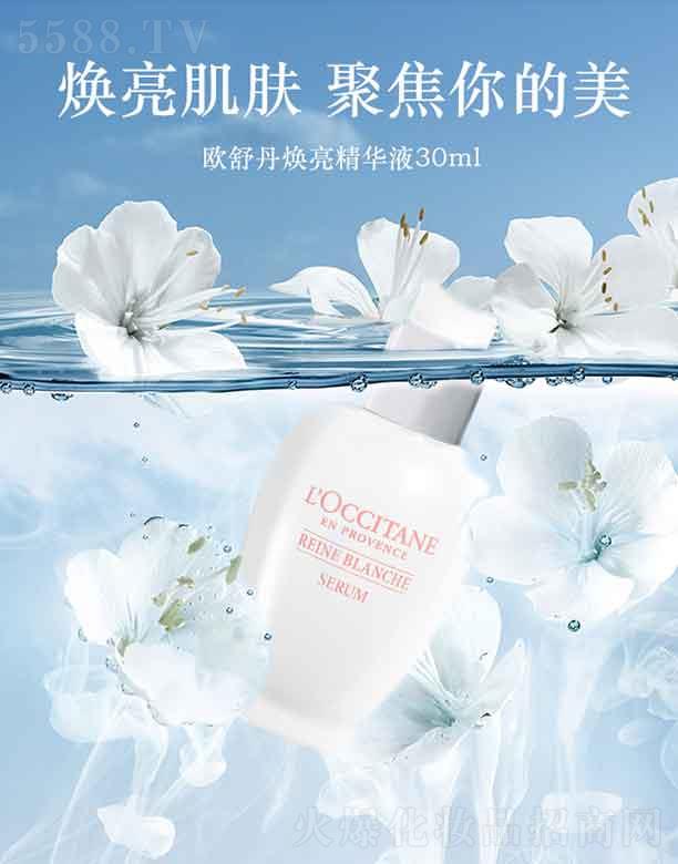 ˹ŷ浤óףϺ޹˾ŷ浤޻Һ   30ml   ɫ