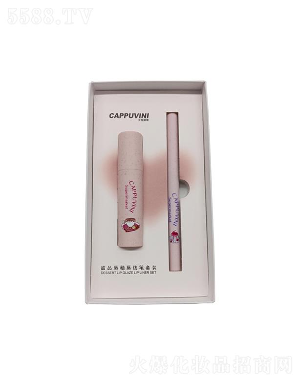 ͷЭϸ޹˾CappuviniƷԴ߱װ