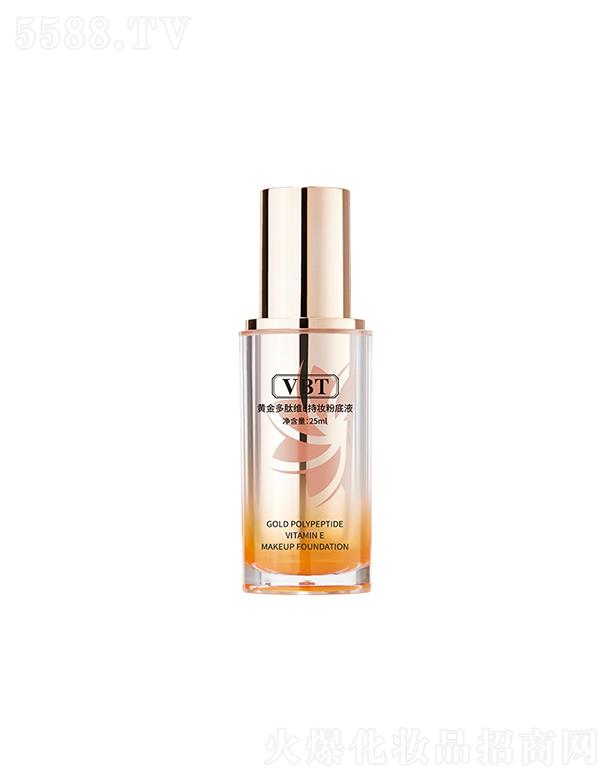 ͷЭϸ޹˾VBTƽάEױ۵Һ 25ml
