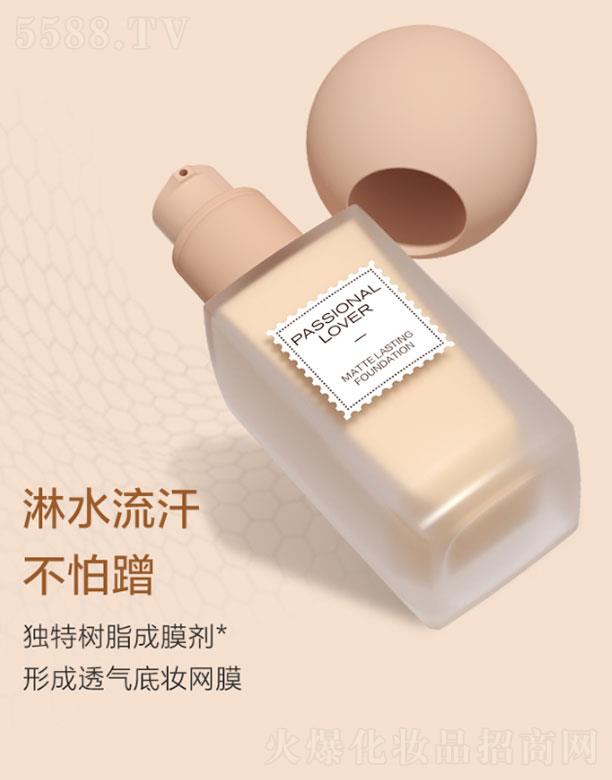 ױƷ޹˾PL䲻۵Һ 30ml