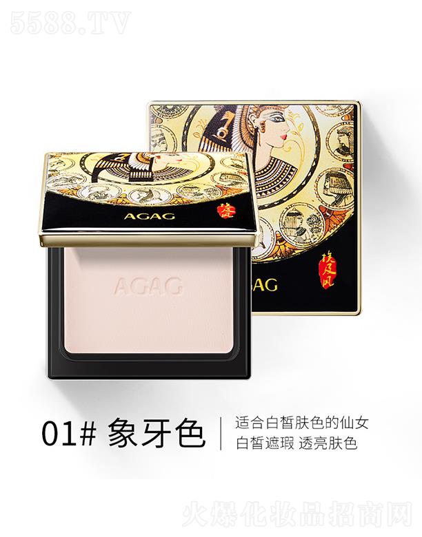ͷЭϸ޹˾AGAG۱01#ɫ