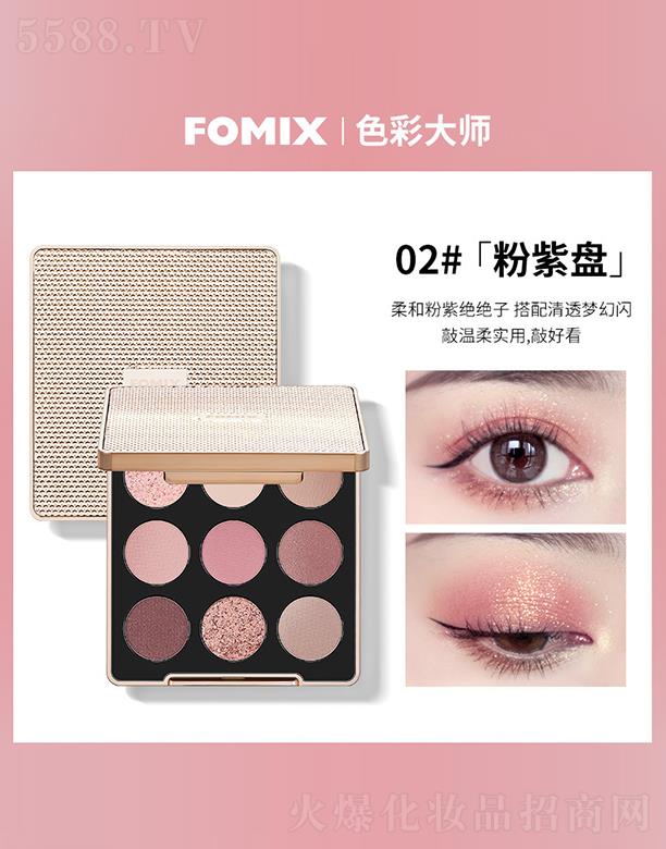 ͷЭϸ޹˾FOMIXɳɫӰ02#