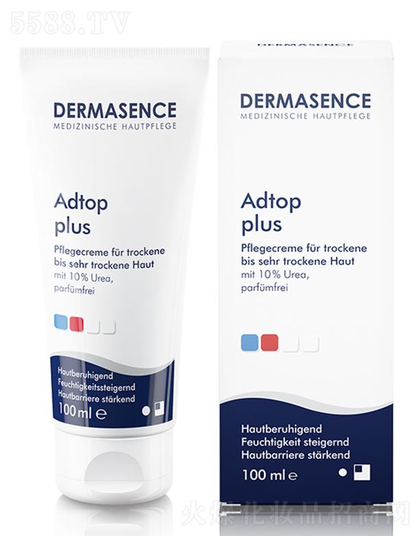 北京德奥利卡国际贸易有限公司：DERMASENCE亮焕保湿乳 25ml/100ml
