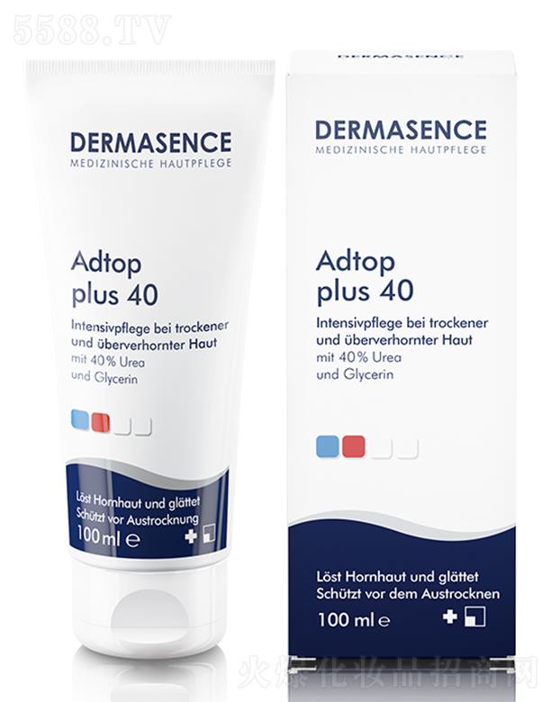 北京德奥利卡国际贸易有限公司：DERMASENCE平滑亮焕保湿乳 100ml